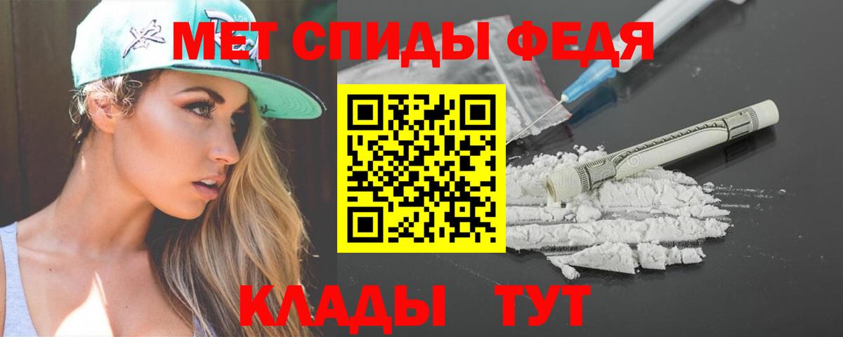 Amphetamine  Amphetamine VHQ  Amphetamine  Вход с VPN  Переславль-Залесский 