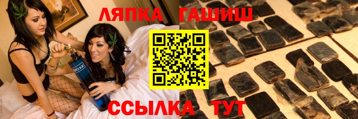 ГАШ Изолятор Переславль-Залесский