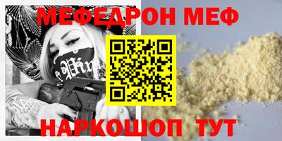 MDMA Premium VHQ Ирбит