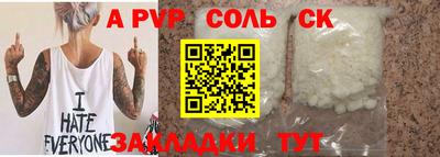мефедрон Ипатово