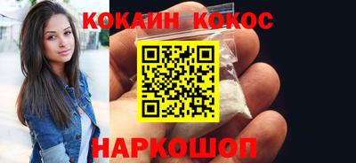 мефедрон Ипатово