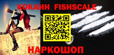 мефедрон Ипатово