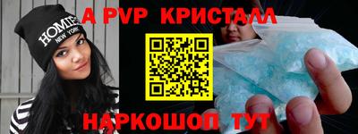 мефедрон Ипатово