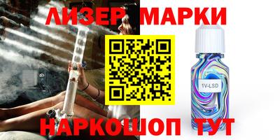 мефедрон Ипатово