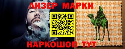 мефедрон Ипатово
