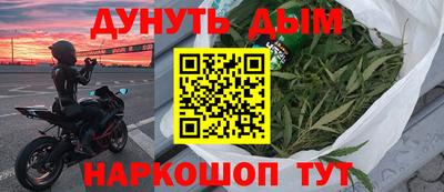 мефедрон Ипатово