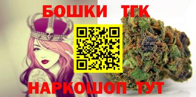 мефедрон Ипатово