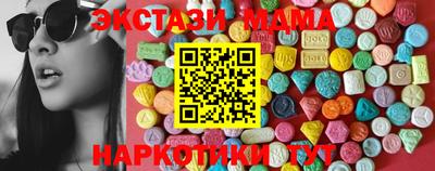 MDMA Premium VHQ Ирбит