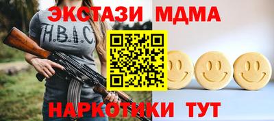 мефедрон Ипатово