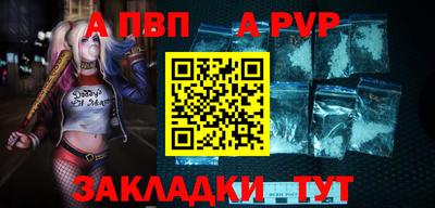 мефедрон Ипатово
