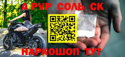 мефедрон Ипатово