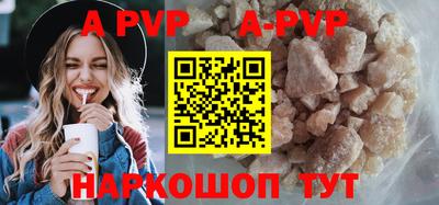 мефедрон Ипатово
