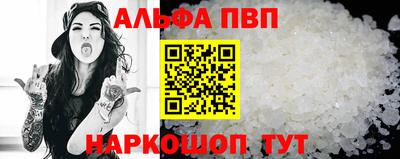мефедрон Ипатово