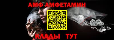 мефедрон Ипатово