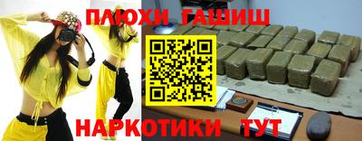мефедрон Ипатово