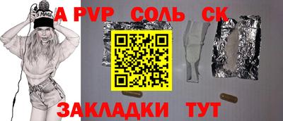 мефедрон Ипатово