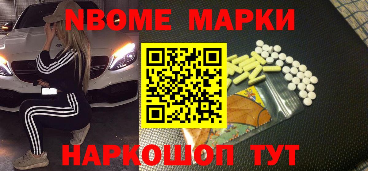LSD-25 экстази кислота Переславль-Залесский