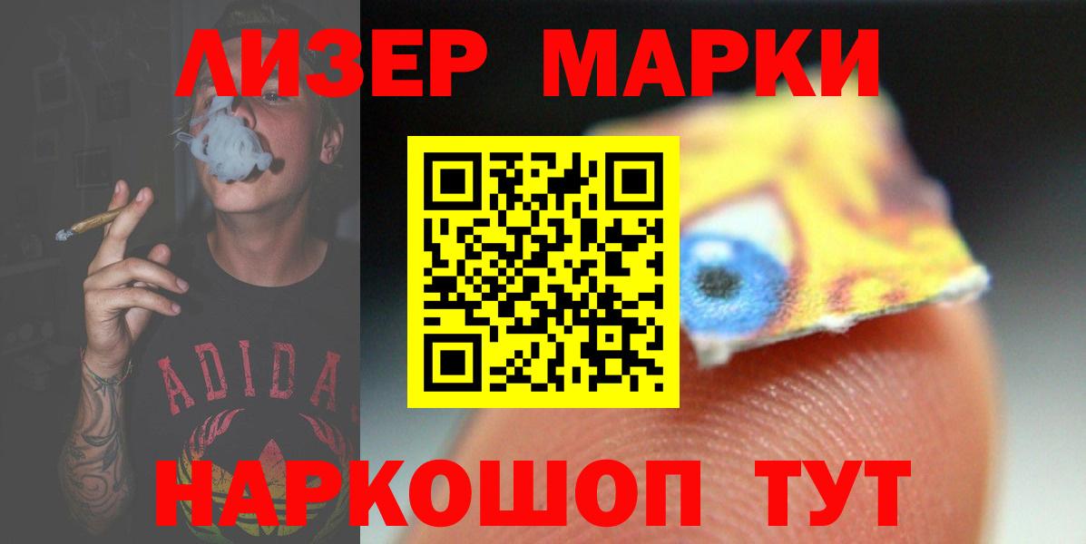 blacksprut ONION  LSD-25 экстази ecstasy  Вход с VPN  ЛСД экстази ecstasy  Переславль-Залесский  LSD-25 экстази 