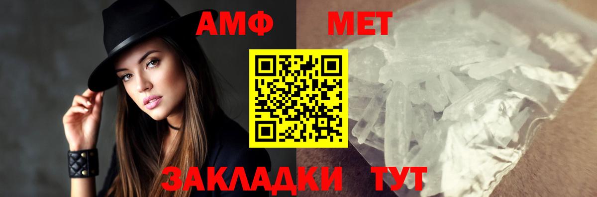 Метамфетамин витя  Вход с VPN  Переславль-Залесский 