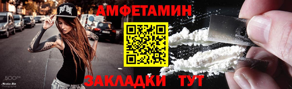МЕТАМФЕТАМИН мет Переславль-Залесский